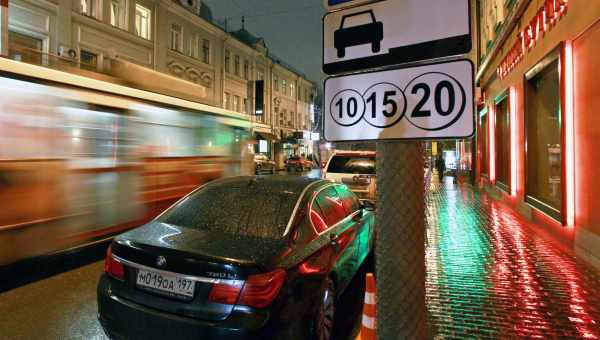Парковка в центрі Москви: що чекати в червні?